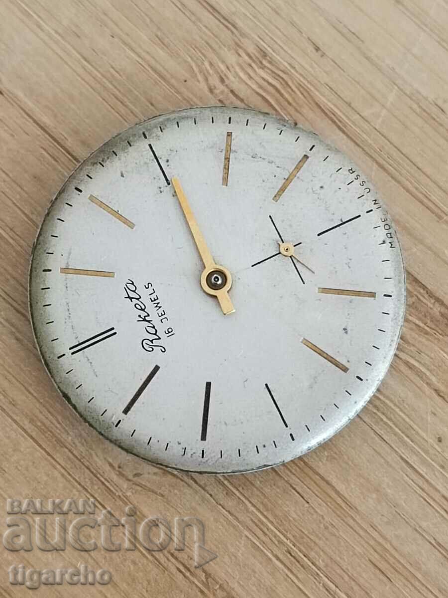 Κουρδιστός πύραυλος με τιμή 10.00 BGN | € 5.11