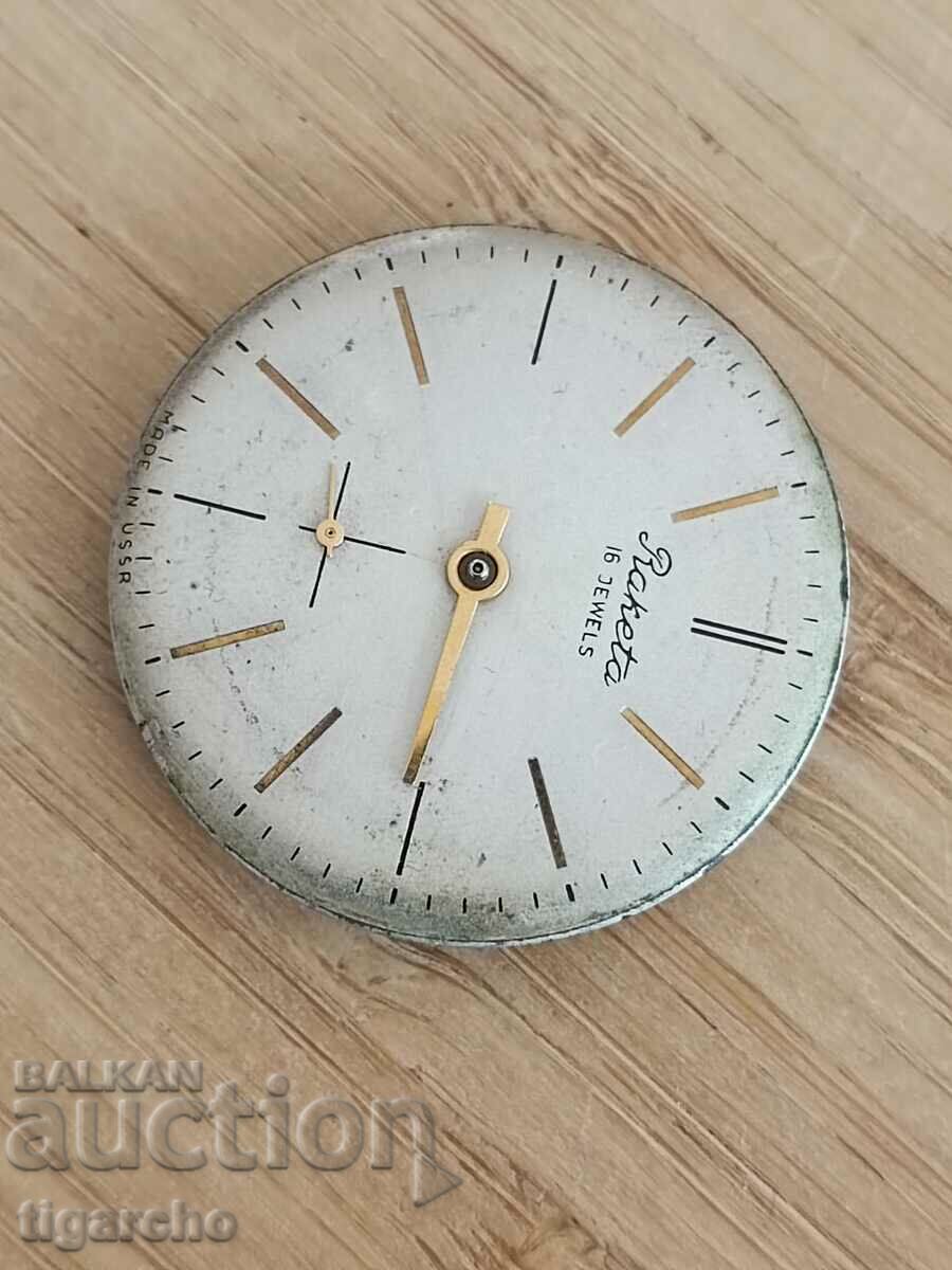 Δημοπρασία Κουρδιστός πύραυλος