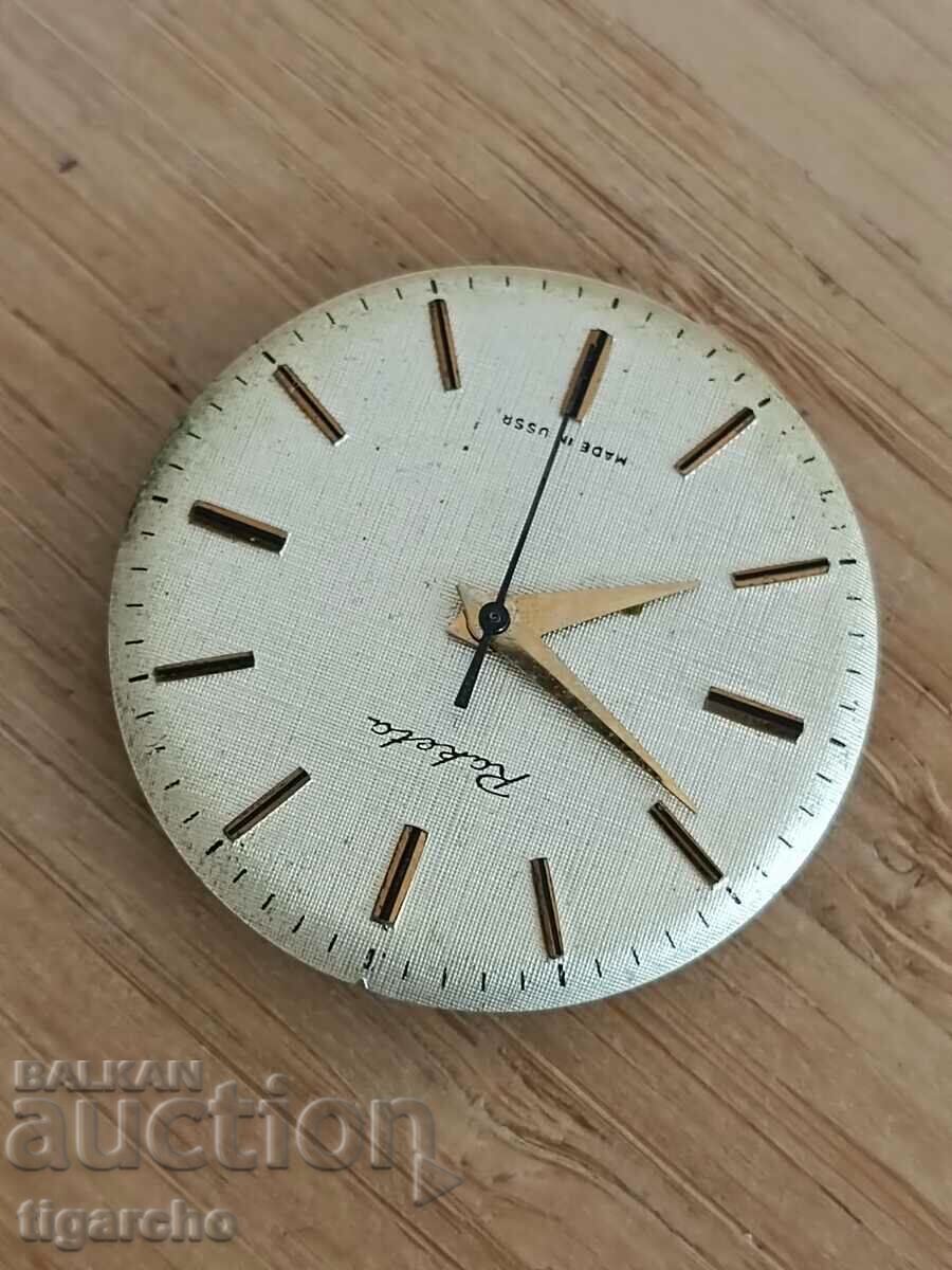 Clockwork Rocket with price 15.00 BGN | € 7.67