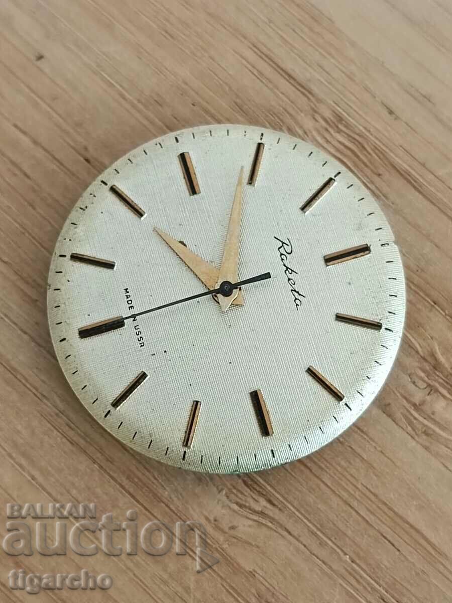 Auction  Clockwork Rocket