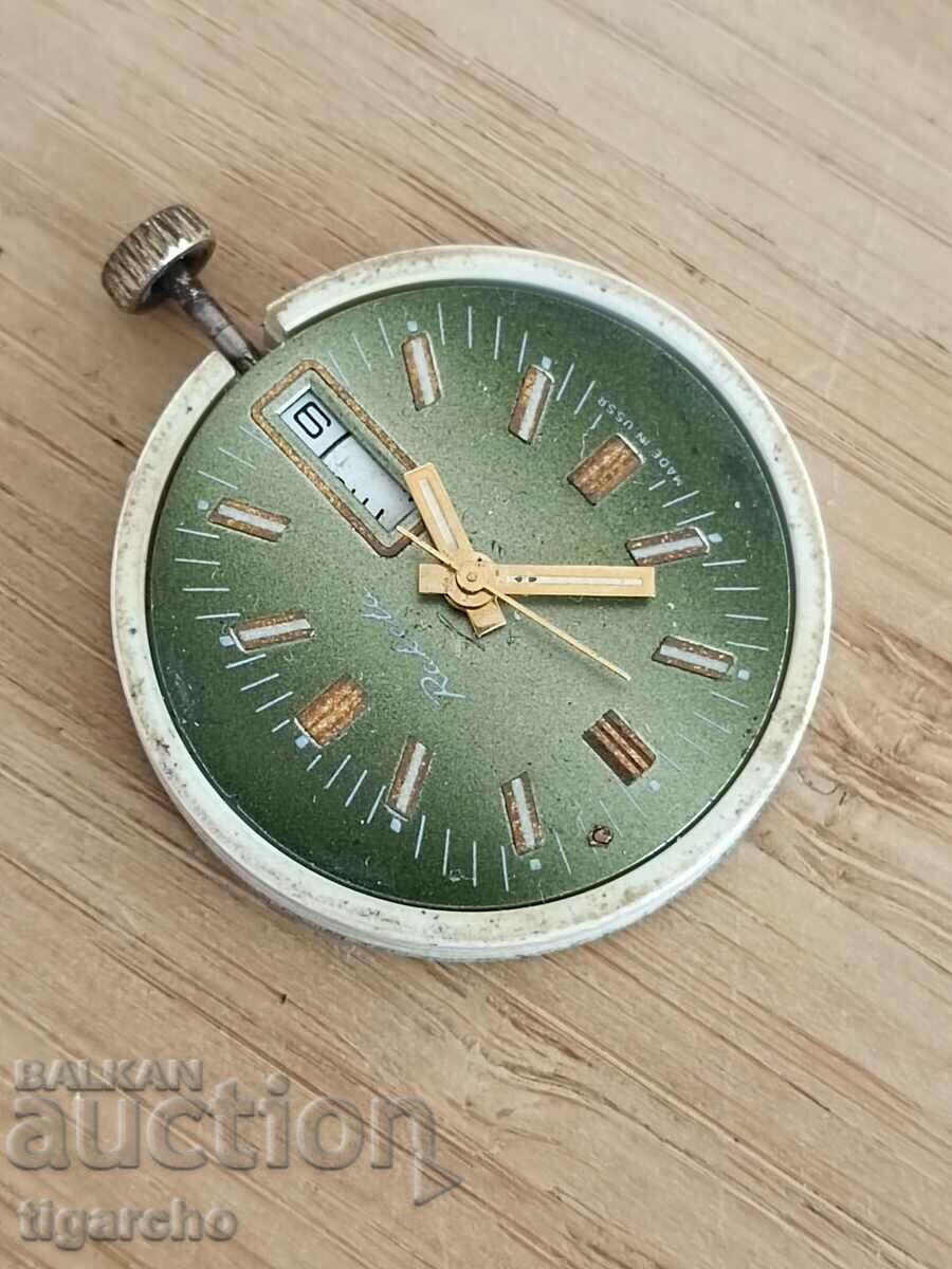 Clockwork Rocket with price 15.00 BGN | € 7.67