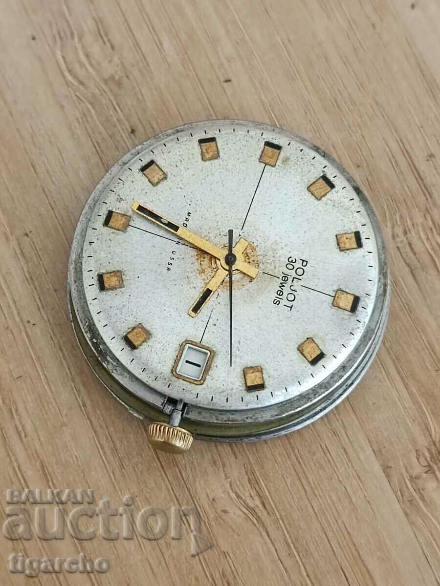 Auction Flight watch winder Auction Flight watch winder