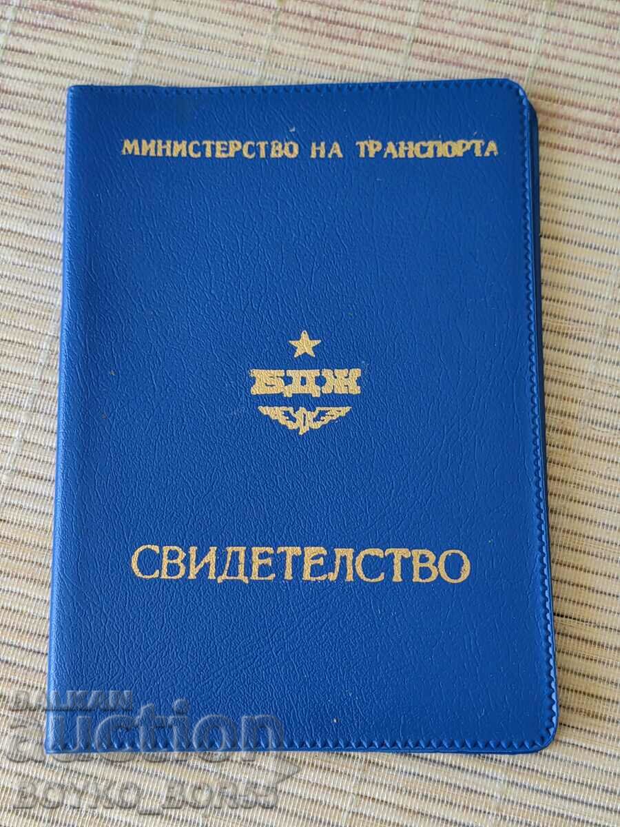 Delivery of Rare Bulgarian Social BDZ Certificate Ticket-Baggage Cashier
