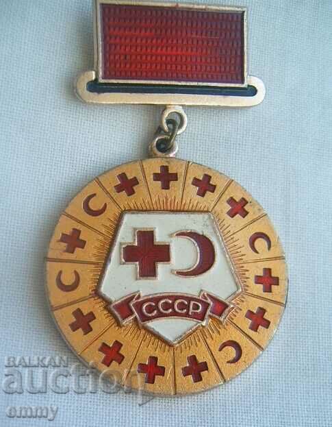 Μετάλλιο Ιωβηλαίου Ερυθρού Σταυρού και Ερυθράς Ημισελήνου, 1973, ΕΣΣΔ με τιμή 14.00 BGN | € 7.16 Μετάλλιο Ιωβηλαίου Ερυθρού Σταυρού και Ερυθράς Ημισελήνου, 1973, ΕΣΣΔ με τιμή 14.00 BGN | € 7.16