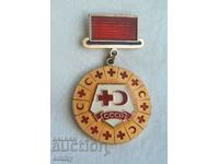 Юбилеен медал Червен кръст и Червен полумесец, 1973, СССР