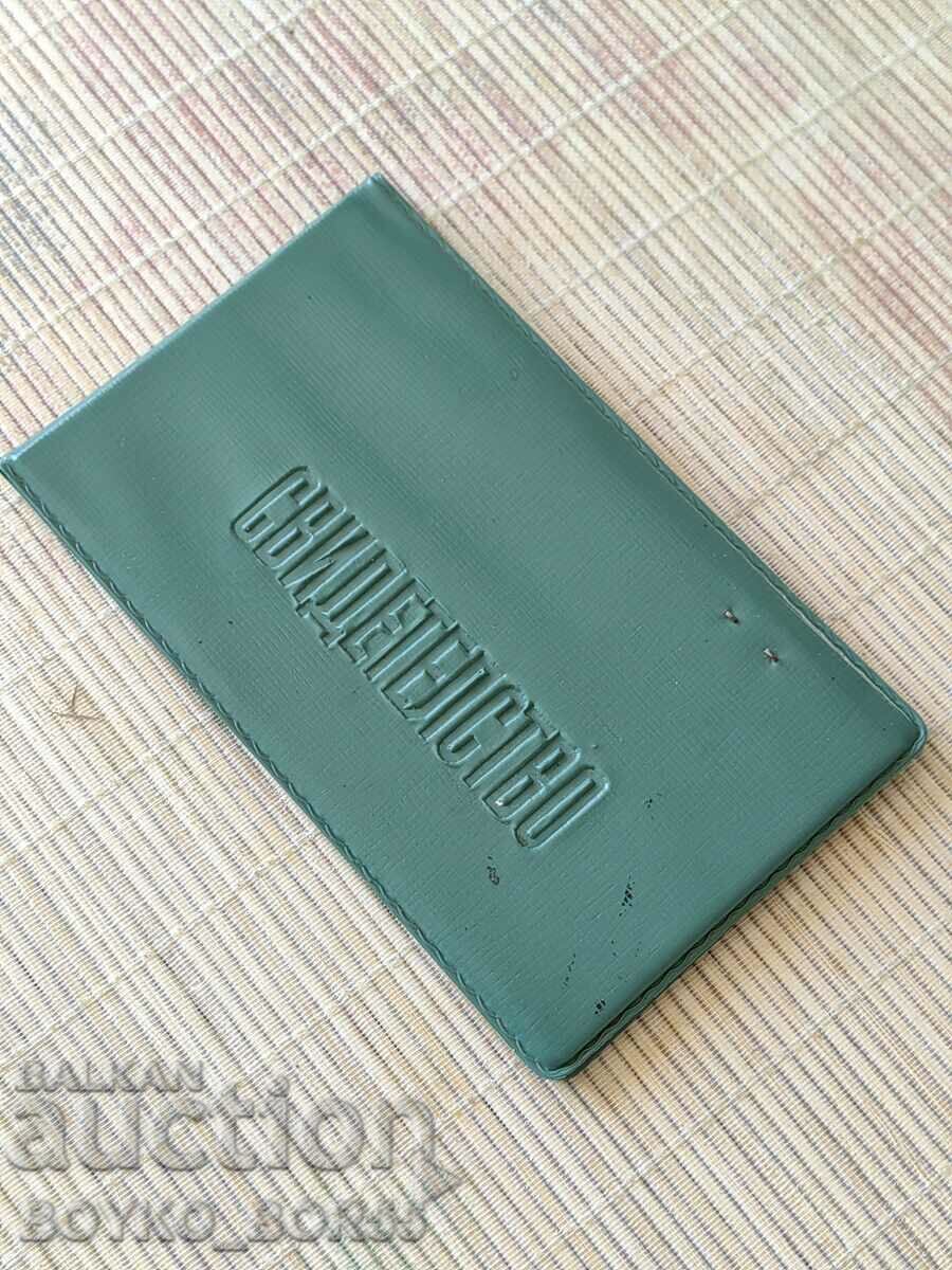 Delivery of Rare Bulgarian Social Certificate from 1974 for Elektrokarist Delivery of Rare Bulgarian Social Certificate from 1974 for Elektrokarist