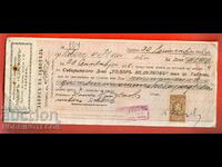 BULGARIA EVIDENT DE ORDINUL 20 Leva 1938