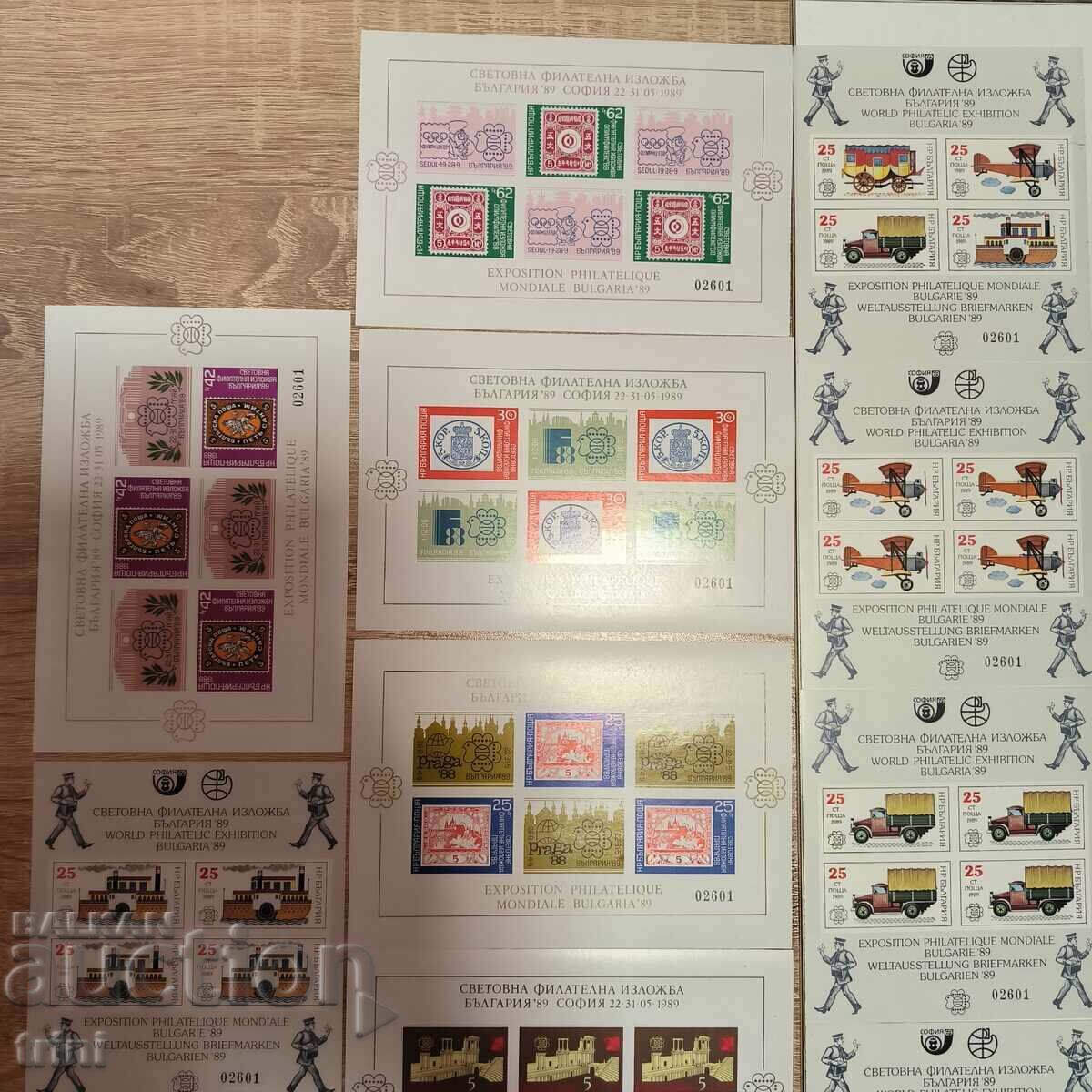 World Philatelic Exhibition Bulgaria Set 10 Sheets 1989 with price 50.00 BGN | € 25.56 World Philatelic Exhibition Bulgaria Set 10 Sheets 1989 with price 50.00 BGN | € 25.56
