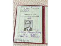 Rar certificat de securitate socială bulgară din 1974 pentru mecanic auto