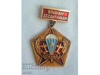 Badge sign - Glory to the paratroopers, USSR