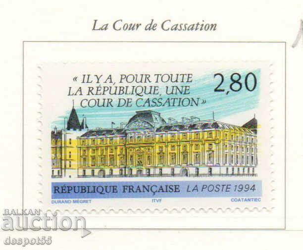 1994. Γαλλία. Εφετείο – Παρίσι.