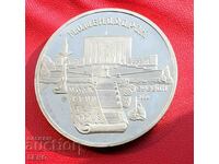 Russia-USSR-5 rubles 1990-Yerevan-matt-glossy