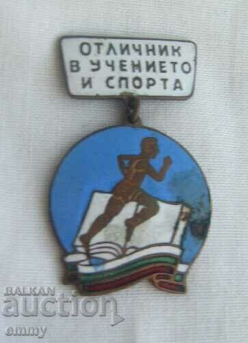 Badge badge - "Excellence in studies and sports", Enamel. Absences