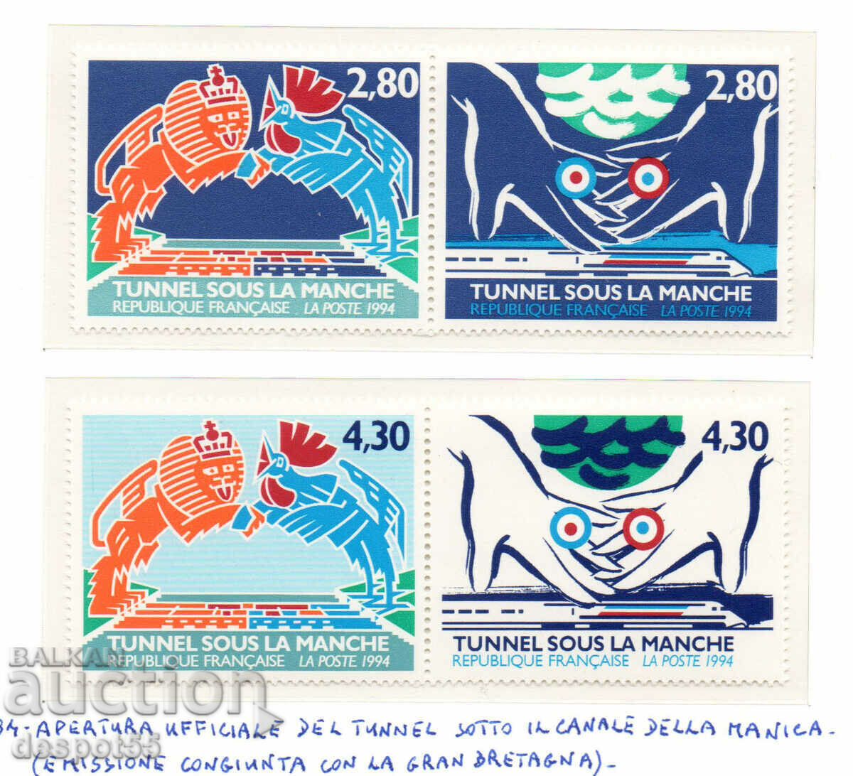 1994. Γαλλία. Η ανακάλυψη της σήραγγας της Μάγχης. 1994. Γαλλία. Η ανακάλυψη της σήραγγας της Μάγχης.