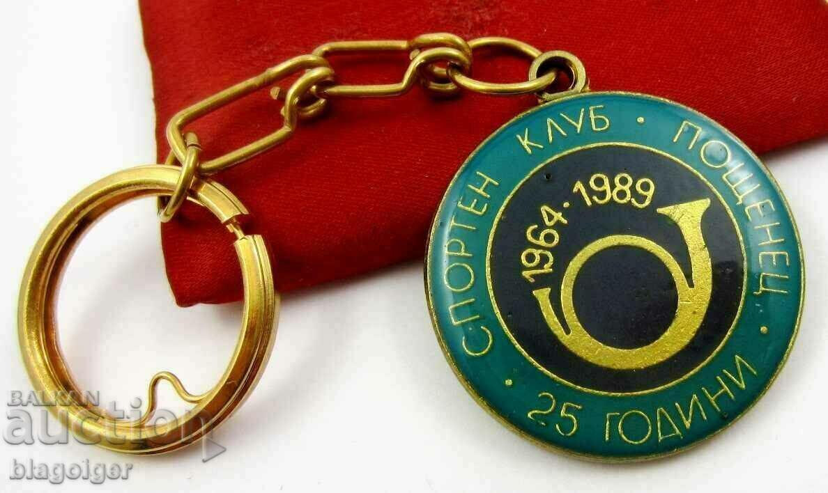 Postman Sports Club-FC Vladislav-Key Holder-Rarity-1989