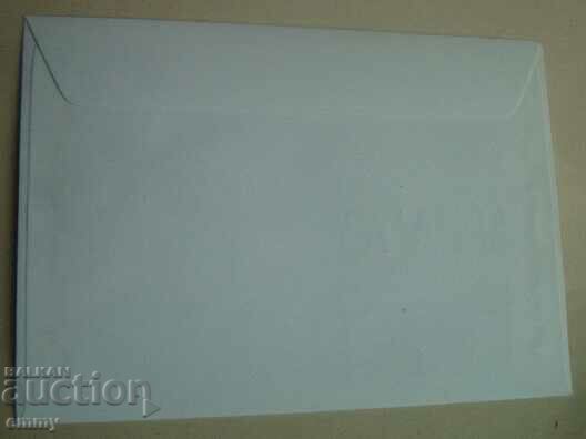 Delivery of Postal envelope - IV District Philatelic Exhibition, Varna 1978. Delivery of Postal envelope - IV District Philatelic Exhibition, Varna 1978.