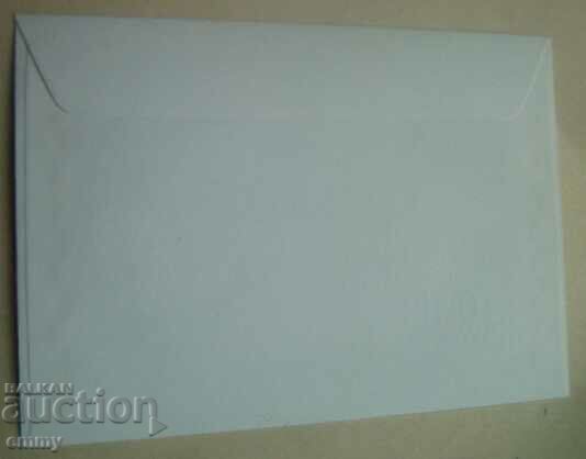 Auction Postal envelope - 1st national philatelic exhibition, G. Oryahovitsa Auction Postal envelope - 1st national philatelic exhibition, G. Oryahovitsa