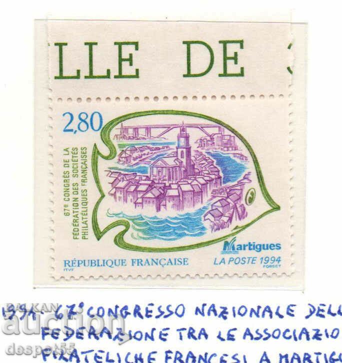 1994. France. Philatelic Congress - Martig.