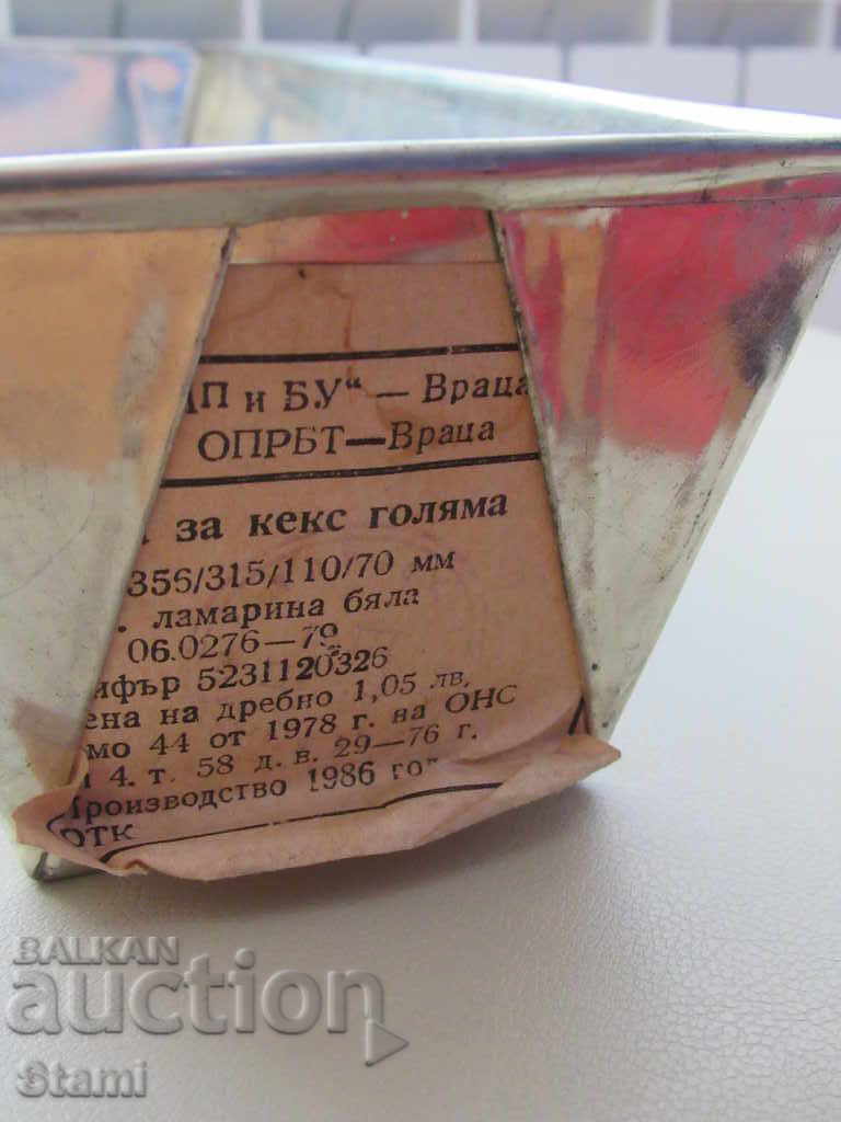 Auction Tin tin cake pan from the time of the soca Auction Tin tin cake pan from the time of the soca