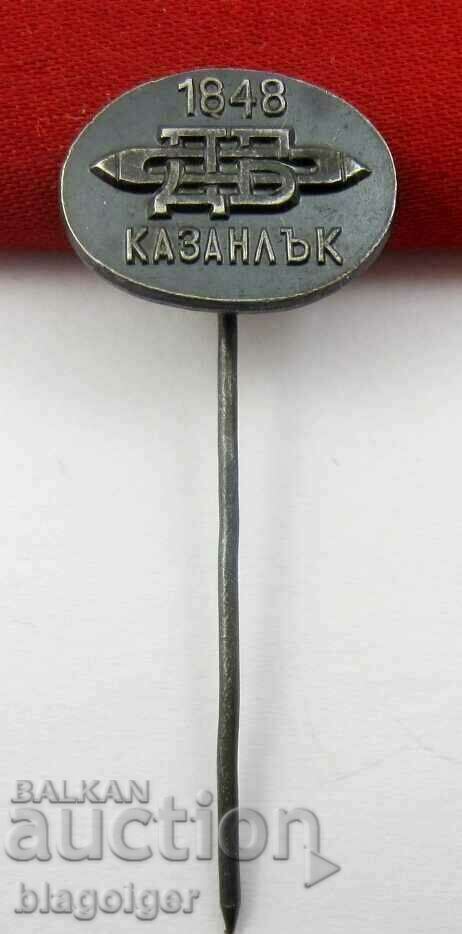 RARE SIGN-THE TEXTILE F-KA STOYNOVI BROTHERS-KAZANLUK-1848 with price 5.00 BGN | € 2.56 RARE SIGN-THE TEXTILE F-KA STOYNOVI BROTHERS-KAZANLUK-1848 with price 5.00 BGN | € 2.56