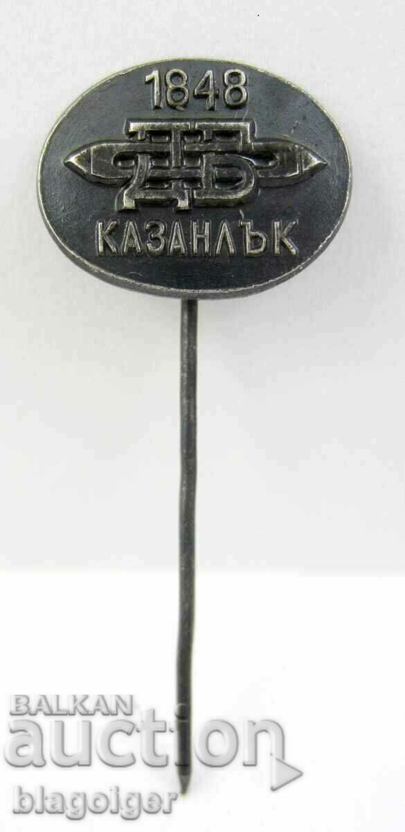 Auction RARE SIGN-THE TEXTILE F-KA STOYNOVI BROTHERS-KAZANLUK-1848 Auction RARE SIGN-THE TEXTILE F-KA STOYNOVI BROTHERS-KAZANLUK-1848