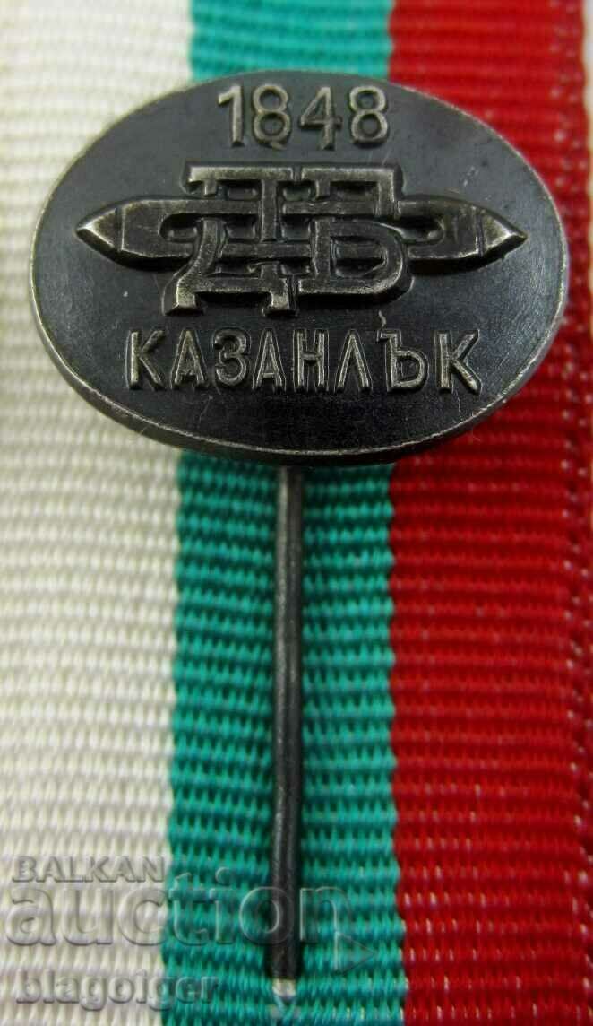 RARE SIGN-THE TEXTILE F-KA STOYNOVI BROTHERS-KAZANLUK-1848