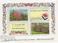 1993 Γαλλία. Φιλοτελική έκθεση - "Le Salon du Timbre". ΟΙΚΟΔΟΜΙΚΟ ΤΕΤΡΑΓΩΝΟ
