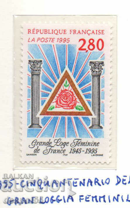1995. France. 50th Anniversary of the Woman's Grand Lodge.