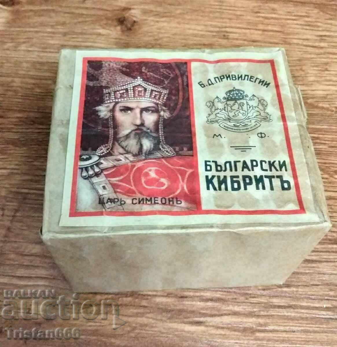 Pack of matches "Tsar Simeon"
