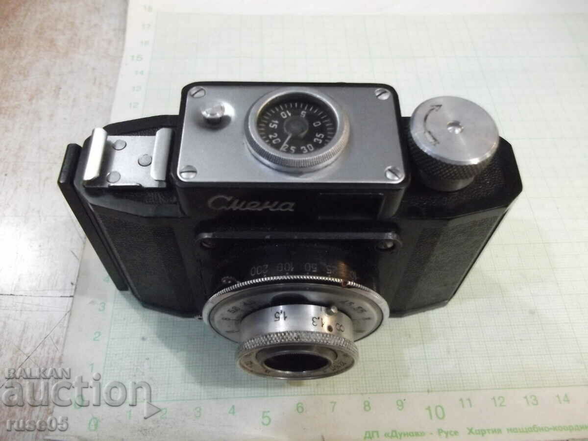 Auction Camera "Smena" Soviet working Auction Camera "Smena" Soviet working