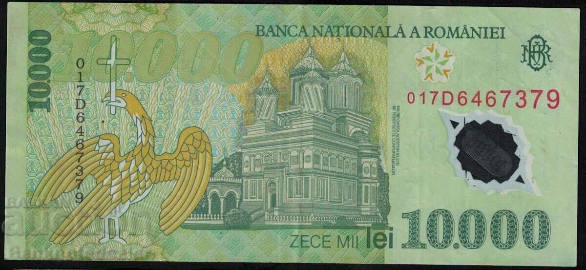 Romania 10000 lei 2000 Pick 112 Ref 7379 with price 3.00 BGN | € 1.53 Romania 10000 lei 2000 Pick 112 Ref 7379 with price 3.00 BGN | € 1.53