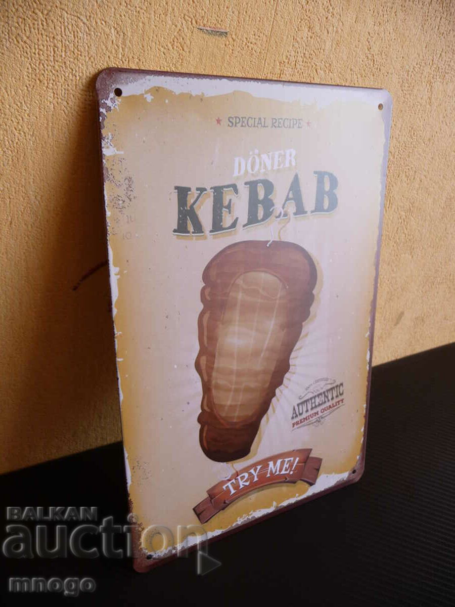 Metal plate Duner kebab special recipe meat chicken with price 22.00 BGN | € 11.25 Metal plate Duner kebab special recipe meat chicken with price 22.00 BGN | € 11.25