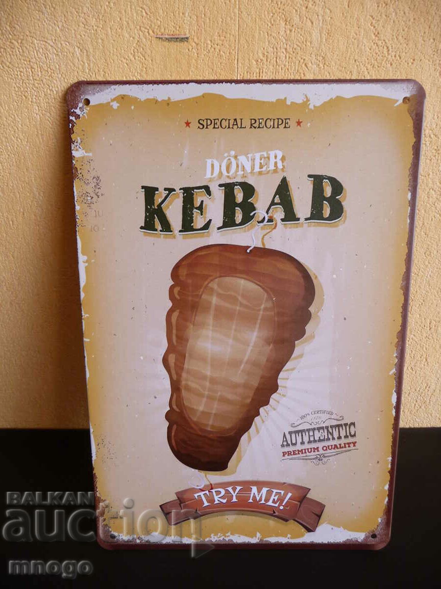 Метална табела Дюнер кебап специална рецепта месо пилешко