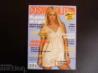 Cosmopolitan 6/2007 Парис Хилтън мъжката ерекция Невидима бо