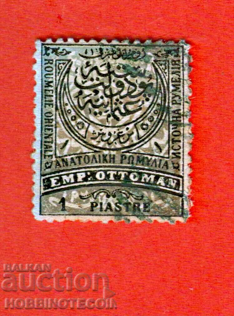 BULGARIA EASTERN RUMELIA 1 Piastre - ONE COLOR - GRAY - 1881 BULGARIA EASTERN RUMELIA 1 Piastre - ONE COLOR - GRAY - 1881