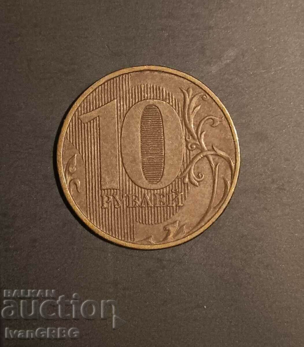 10 rubles Russia 2017 ( 3 ) Russian Federation WITH COAT OF ARMS OF RUSSIA