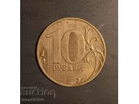 10 ruble Rusia 2017 ( 2 ) Federația Rusă CU STEMA RUSIEI