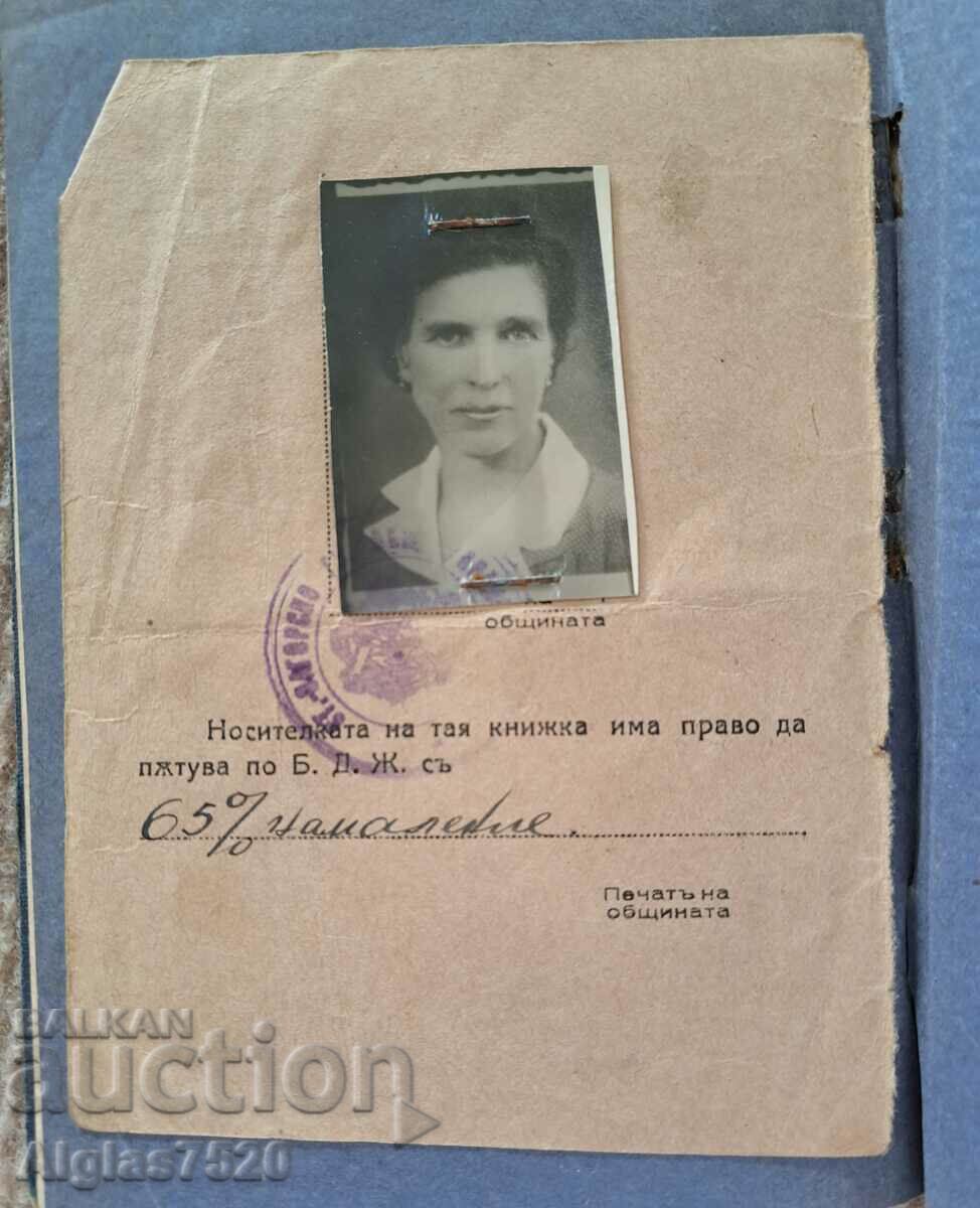 Παράδοση Παλαιό ασφαλιστικό βιβλιάριο 1944. Παράδοση Παλαιό ασφαλιστικό βιβλιάριο 1944.