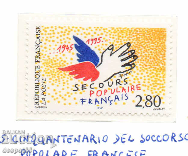 1995. Γαλλία. 50 χρόνια της γαλλικής οργάνωσης βοήθειας