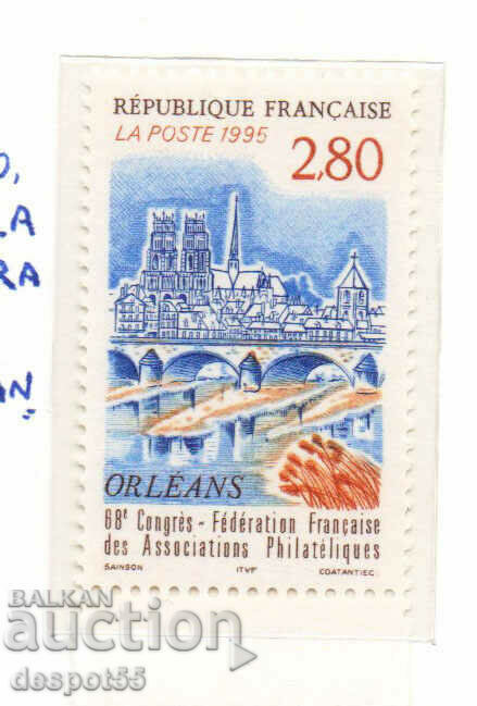 1995. Γαλλία. 68ο Συνέδριο της Γαλλικής Φιλοτελικής Ένωσης.