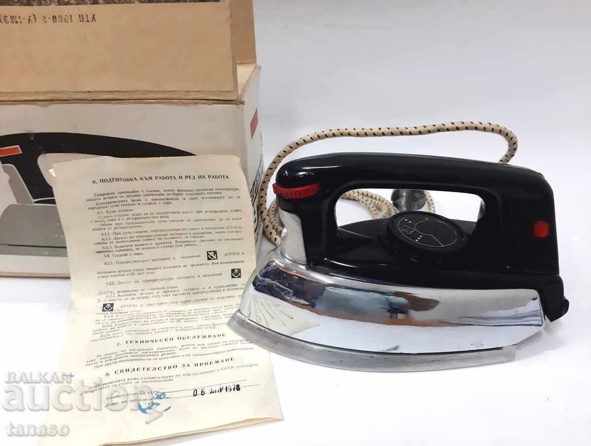 Auction  Old Soviet steam iron, hardly used(6.5)