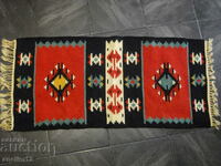 SMALL CHIPRO RUG