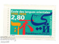 1995. France. Bicentennial of the School of Oriental Languages.