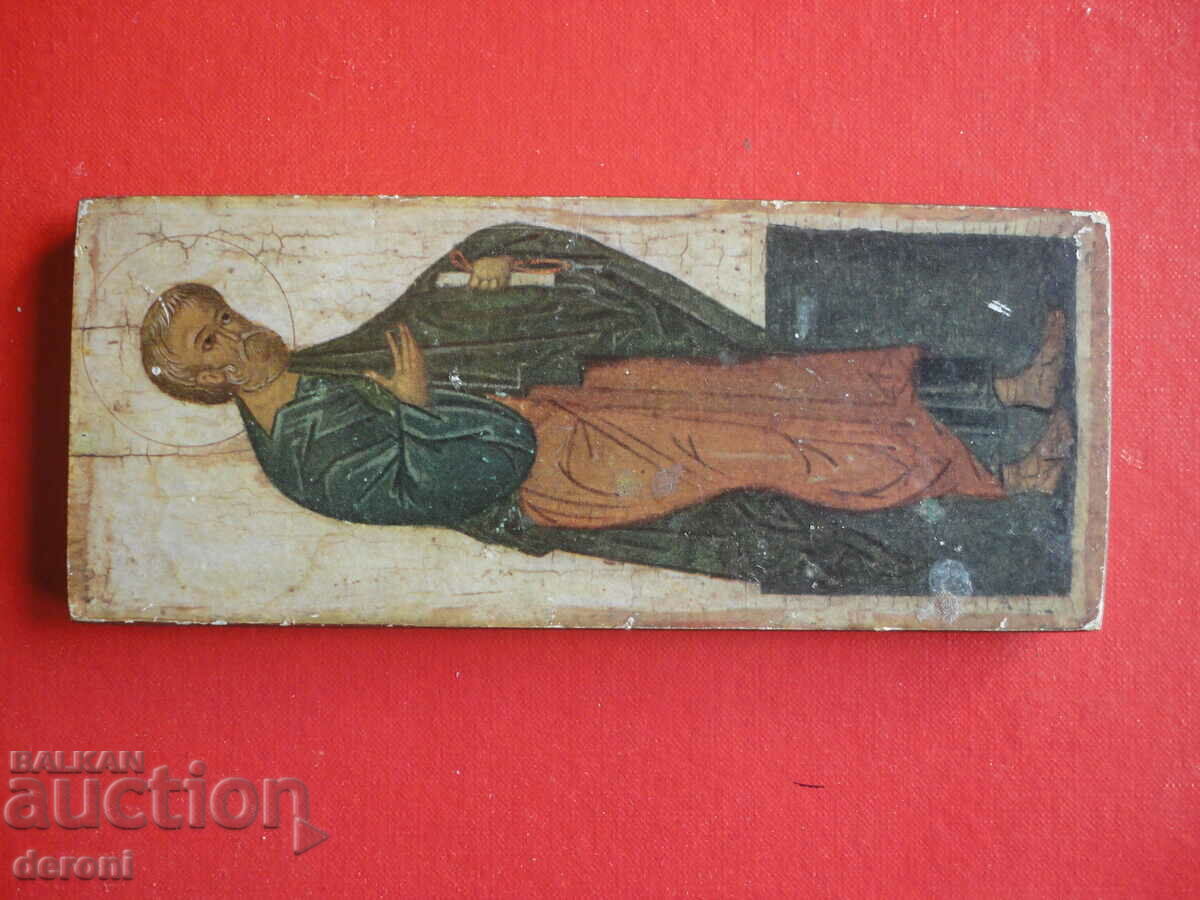 Old certificate icon with price 15.00 BGN | € 7.67 Old certificate icon with price 15.00 BGN | € 7.67