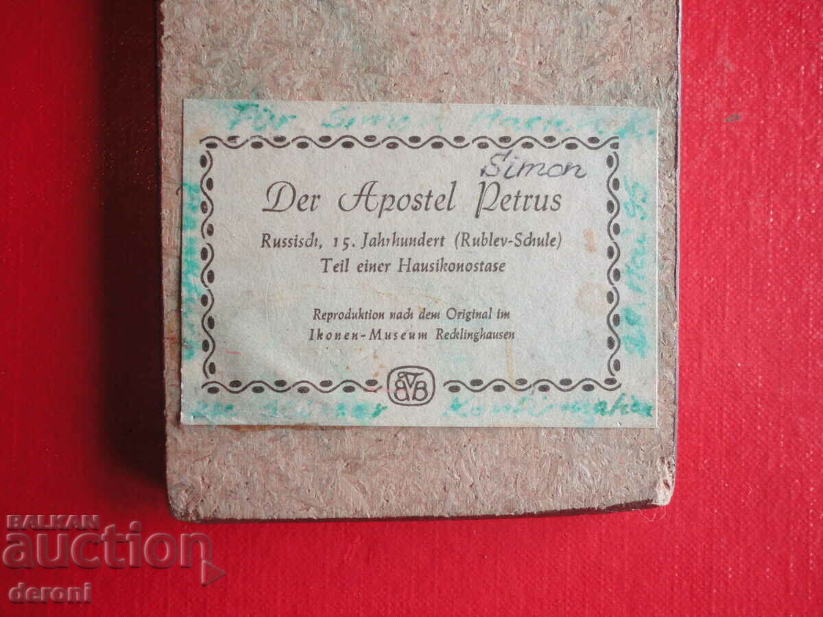 Old certificate icon - 5 Old certificate icon - 5