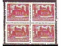 BC carriage 660 Regulars National Theater