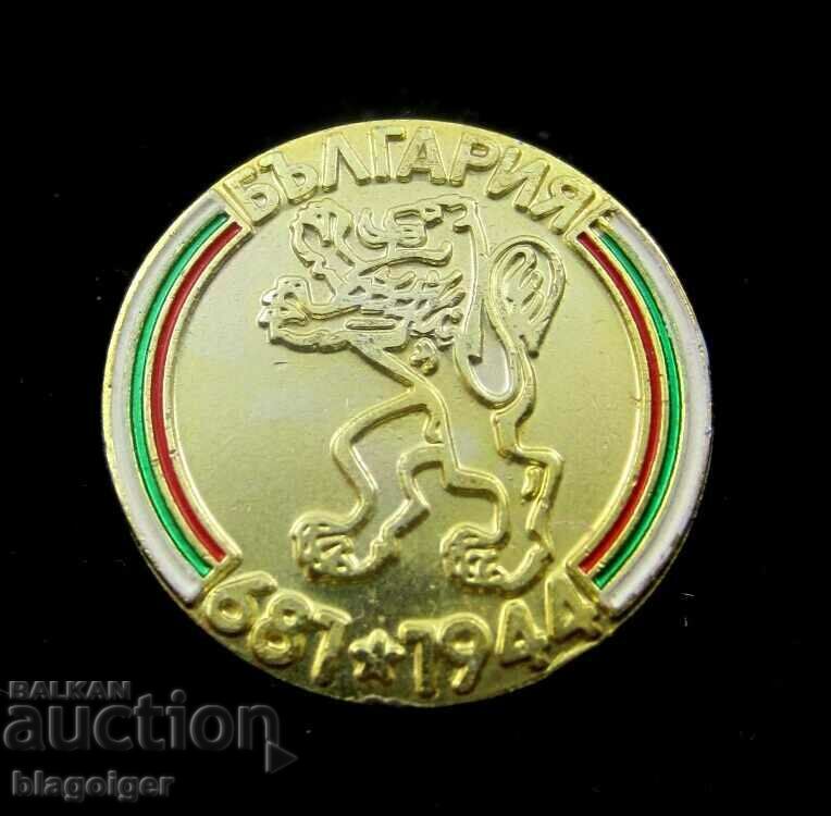 Bulgaria-Bulgarian lion-Patriotic badge-681-1944