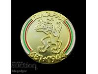 Bulgaria-Bulgarian lion-Patriotic badge-681-1944