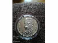 Argint 5 BGN 1978 „100 de ani de la nașterea lui Peyo K. Yavorov”