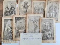 1851- гравюри от стара гръцка църковна книга